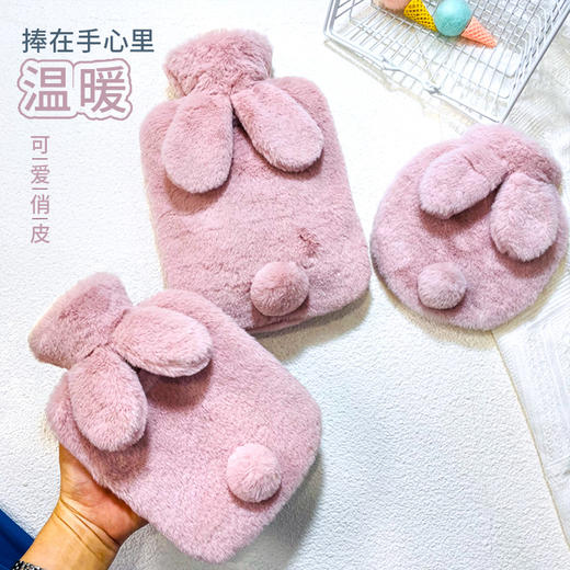【萌趣设计，不只是保暖那么简单！】可爱卡通兔毛绒热水袋加厚新款注水PVC热水袋便捷女生学生暖宝宝 商品图2