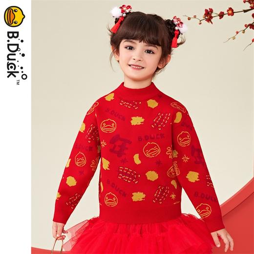 B.DUCK小黄鸭童装冬季套头针织衫毛衣毛衣 BF5412056 商品图0