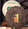 中粮-中茶2021云南勐海七子饼经典7541普洱生茶饼357g/饼 /云南干仓直发 商品缩略图3