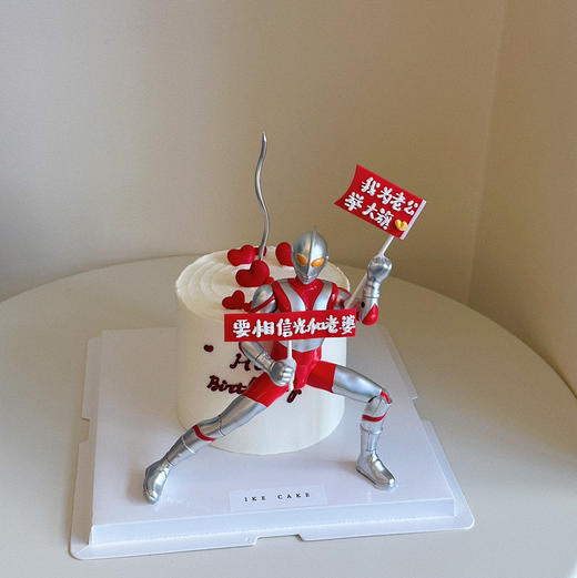 要相信光和老婆 ｜奥特曼 商品图0