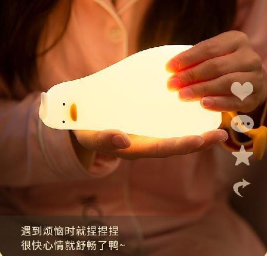 时光秀躺平鸭硅胶灯K-1096 商品图1