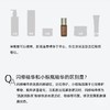 雅诗兰黛SOS闪修精华闪修精华20ml 商品缩略图4