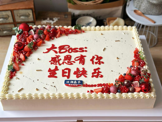 长方形企业定制蛋糕，请私信客服，至少提前3天以上下单 商品图8