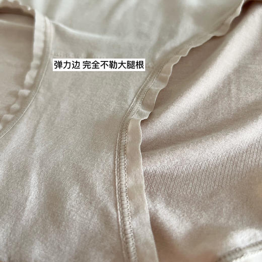 裸氨工艺——超舒适无缝裸感收腹提臀内裤【包邮+涉及卫生bu退换】 商品图3