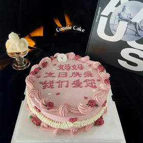 【1503】精美复古款（字可改）