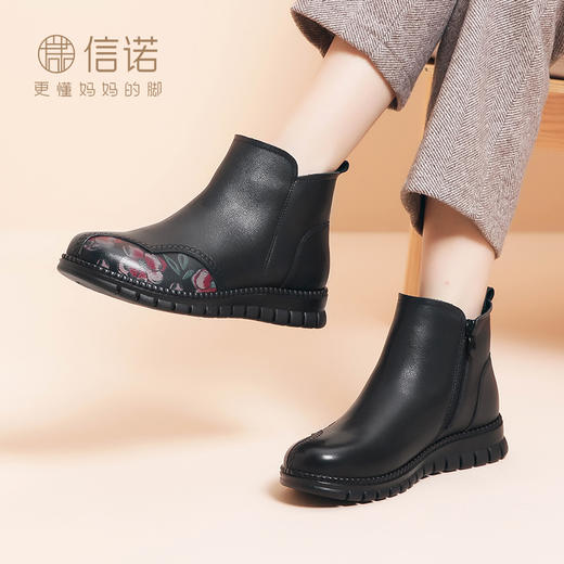 真皮软底短靴女加绒保暖妈妈棉鞋秋冬季新款女鞋中老年皮鞋奶奶鞋21M767-21 商品图4
