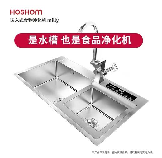 禾莯果蔬净化机解毒机洗菜清洗食材机食品净化水槽BSA-HC607S新品 商品图1