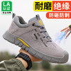 四季款反绒皮绝缘鞋透气劳保鞋男防砸防刺安全鞋工作鞋橡胶底塑包头鞋面防烫 商品缩略图2
