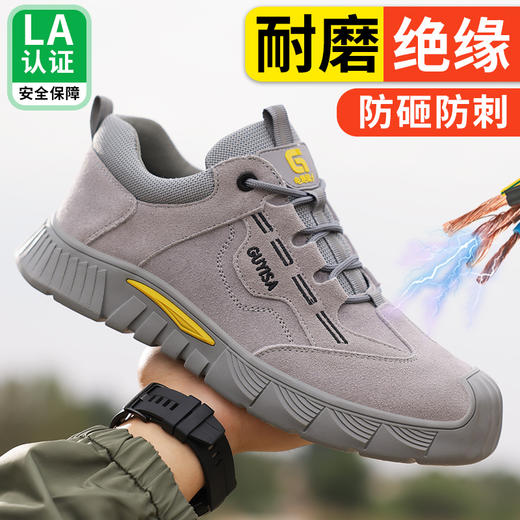 四季款反绒皮绝缘鞋透气劳保鞋男防砸防刺安全鞋工作鞋橡胶底塑包头鞋面防烫 商品图2