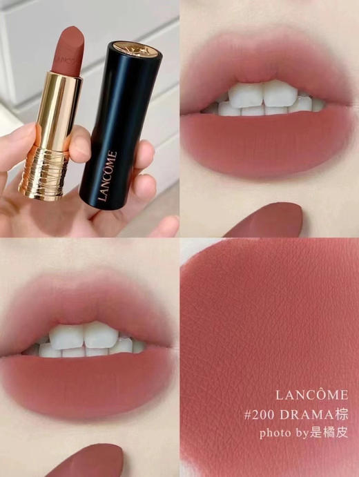 包邮 兰蔻小蛮腰口红200#(VX询价） 商品图0