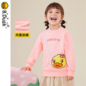 B.DUCK小黄鸭童装冬季圆领卫衣 FF5408005