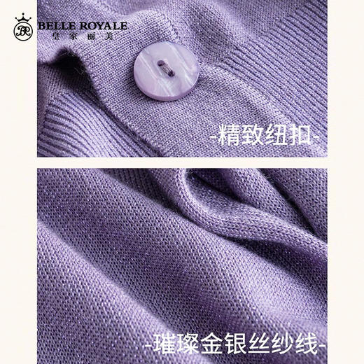 针织衫女金银丝工艺开衫新款秋季薄款春秋外搭长袖上衣v领毛衣外套SZ2702 商品图4