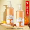 【第2件半价】歌歌兰妮硫磺除螨多效皂液400ml 商品缩略图0