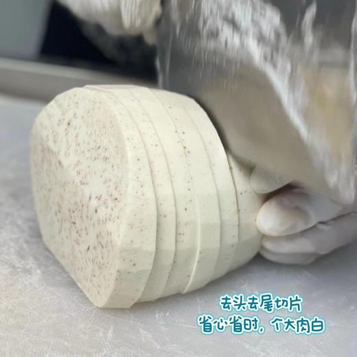 【鲜切荔浦芋头片】现切现发  精选皇室贡品的优质荔浦芋头片，天然绿色食品，自然成熟，新鲜切片，省心省时方便，肉质细腻，软糯香甜，易蒸易煮易炸他各种美味手到擒来! 商品图3
