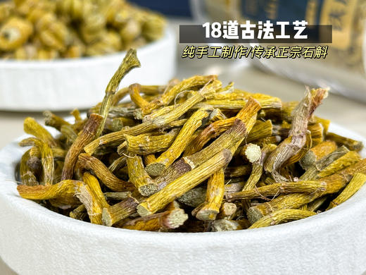 霍山铁皮石斛干品 商品图1