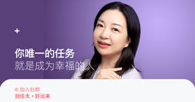 任性会员*大卢的成长社群