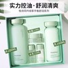 【保税清仓】悦诗风吟（innisfree）水乳套装 新版绿茶平衡水乳 5件套 有效期至25年5月 商品缩略图6