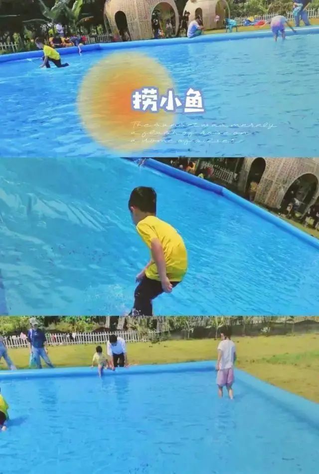 滑滑溜溜的小鱼要怎么才能捞到呢考验耐心跟眼力动手能力的时候到啦