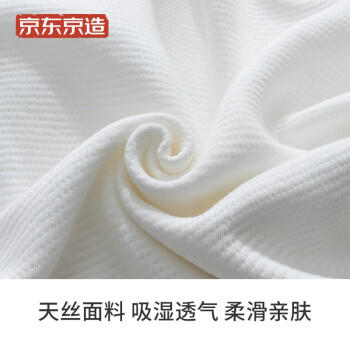 京东京造 记忆枕头枕芯 蝶形枕 航空记忆棉记忆枕慢回弹睡觉专用枕头 /床上用品 /枕头 /记忆枕 商品图4