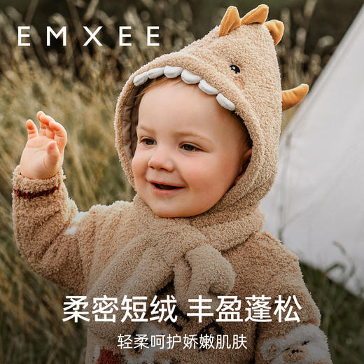 【母婴用品】嫚熙婴儿帽子秋冬款保暖可爱儿童护耳防风围脖帽男女宝宝 商品图4