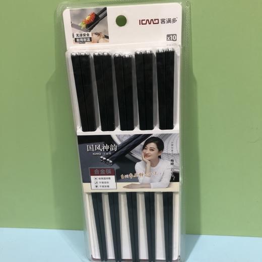 康巴赫生活馆客满多红红火火辣椒合金筷5双装 商品图1