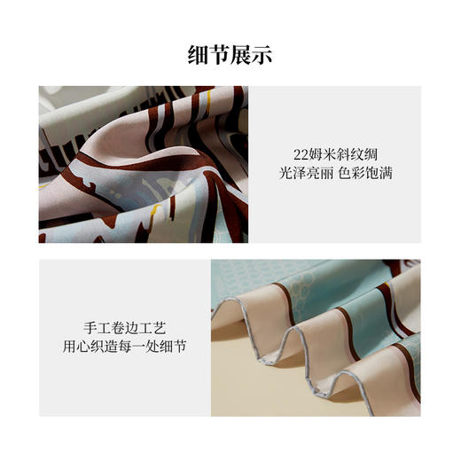 凤凰之家“绚烂如梦”88厘米异花异色大方巾 商品图3