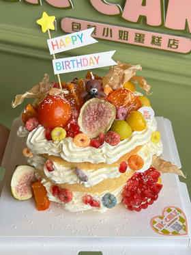 秋日水果裸蛋糕