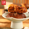 【热卖套餐】海鹏营养月饼早餐套8枚950g（赠3枚莜面五仁） 商品缩略图4