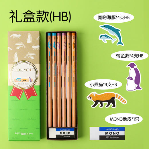 Tombow蜻蜓木头铅笔Hello Nature小学生考试绘图HB素描矫正握姿写练字2B 一年级儿童原木铅笔 商品图4