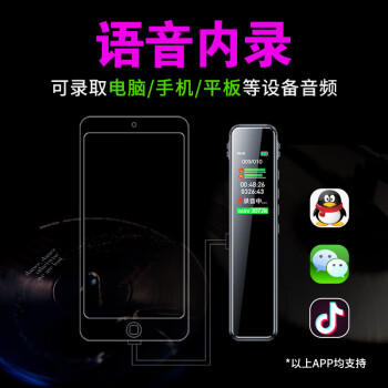 联想(Lenovo)录音笔B610 16G专业高清远距声控降噪 超长待机录音器学生学习商务采访会议培训 /数码 /电子教育 /录音笔 商品图6