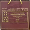 【组合】陈升号 2023年玉兔迎春357g（生茶）+玉兔迎春357g（熟茶） 商品缩略图5