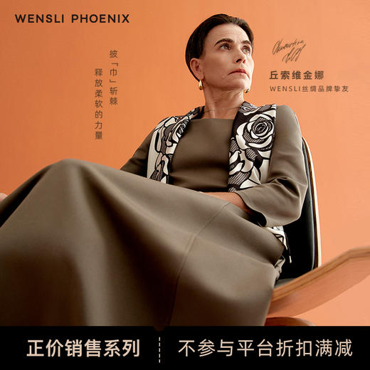 凤凰之家“爱意”88厘米异花异色大方巾 商品图0