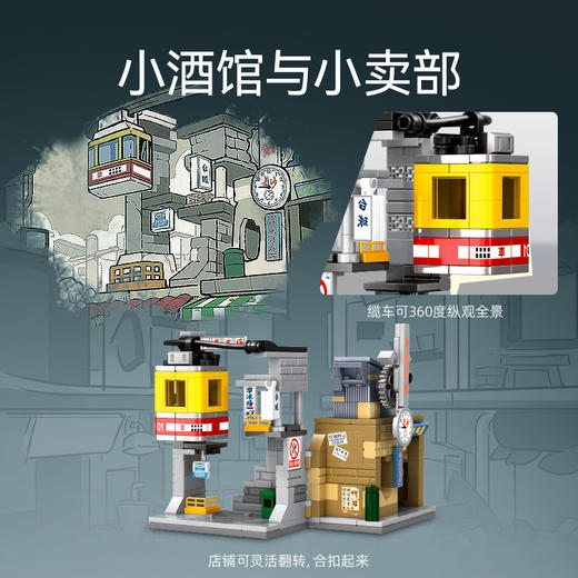 森宝积木文和友创意街景儿童益智拼装玩具房子积木男孩女孩节日礼物 商品图2