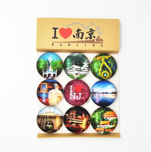 水晶冰箱贴-宁南京 商品图0