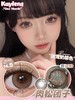 kaylens半年抛 肉松团子/糯米团子 14.5mm  非离子 棕/灰 商品缩略图2