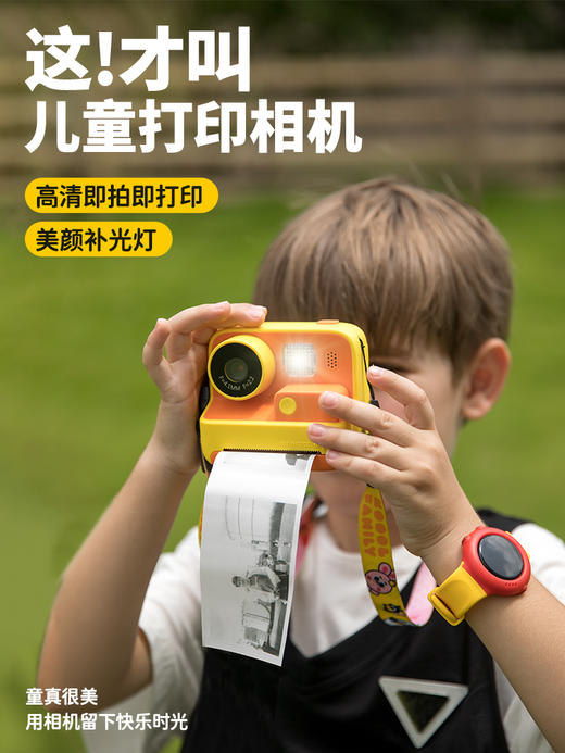 科物酷儿童打印相机K27+32G内存卡 商品图0