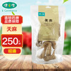 健之佳,天麻(一级) 【250g/袋】云南向辉 商品缩略图0