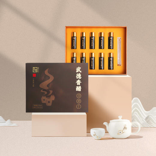 武德亢村香醋 纯粮酿造养生醋 高端礼盒送礼专用 商品图3