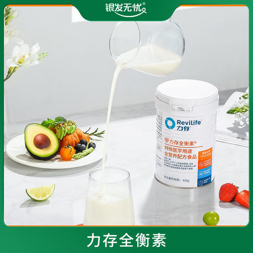 特殊医学用途全营养配方食品-400g/罐 400g/罐 商品图0