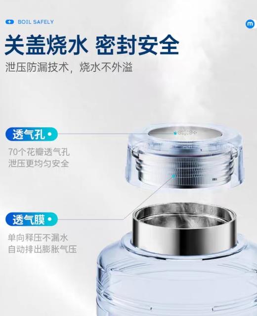 【6F摩飞】小型旅行便携式烧水保温杯 商品图9