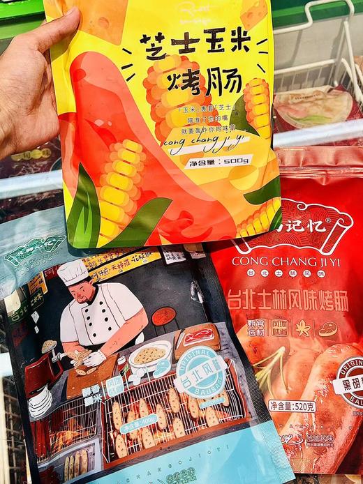 从肠记忆—黑胡椒风味肠400g 商品图1