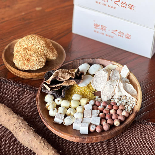 慢沏丨八珍粉  250g/盒（25g*10袋） 02.13 商品图3