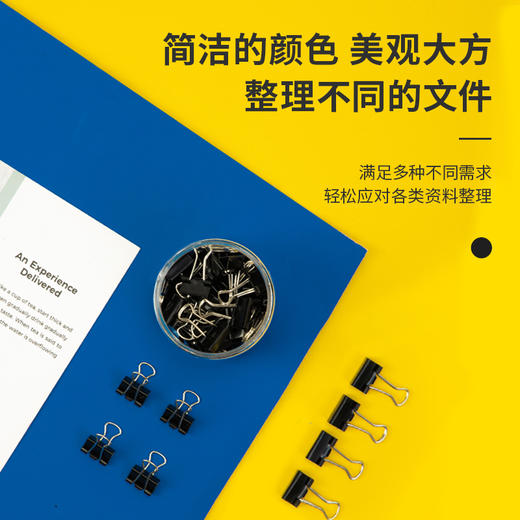 【JY】得力 deli 8566-6#黑色长尾票夹15mm筒装(黑)(60只/筒) 8566-6 商品图0