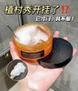 植村秀山茶花香氛卸妆膏100g 商品缩略图1