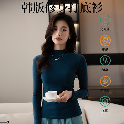 【时尚简约舒适百搭！韩版修身打底衫】舒适无束缚感。百搭款式，内外搭皆可，柔软加绒，秋冬季螺纹修身半高领打底衫女加绒磨毛百搭长袖内搭打底衣 商品图1