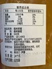500g九鑫山珍椴树原蜜 商品缩略图2