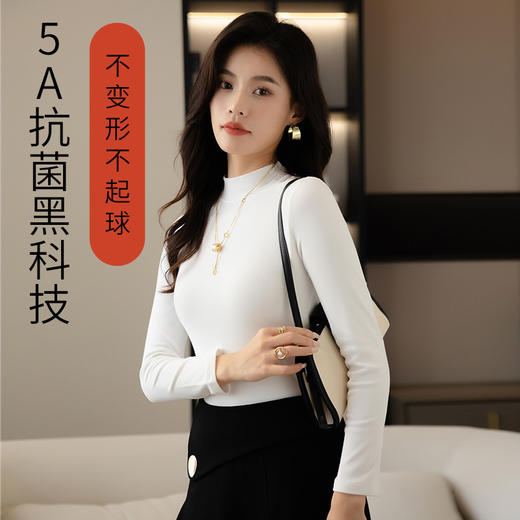 【时尚简约舒适百搭！韩版修身打底衫】舒适无束缚感。百搭款式，内外搭皆可，柔软加绒，秋冬季螺纹修身半高领打底衫女加绒磨毛百搭长袖内搭打底衣 商品图0