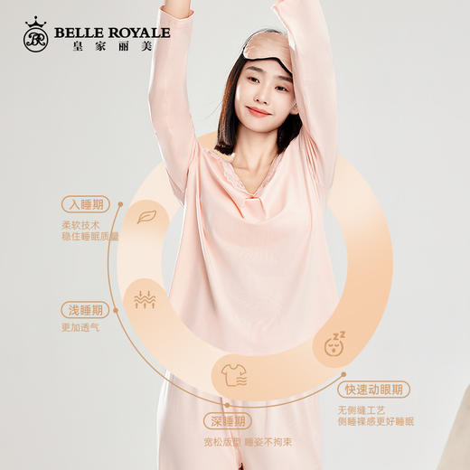 皇家丽美新款春秋家居服莫代尔棉舒适高级感长袖长裤睡衣套装JJT90004 商品图1