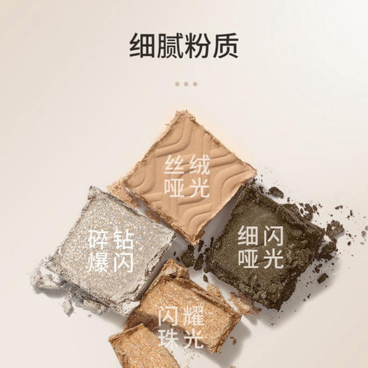 AKF·眼影盘珠光腮红修容学生党化妆品推荐网红爆款·02落日摩卡(黄油色) 商品图2