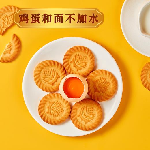 0糖 万年青饼干 1KG/箱 商品图3